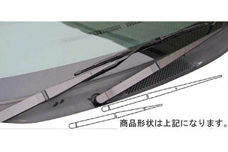 三菱 デリカD:5 マジカルカーボン ワイパーアーム レッド CV5W デリカD：5(2007/1～) 4,997円