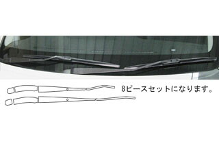 スバル レガシィ マジカルカーボン ワイパーアーム ブルー BR9 レガシィツーリングワゴン(2009/5～) 4,803円