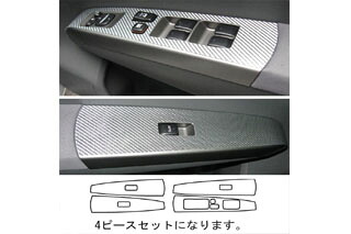 トヨタ プリウス マジカルアートレザー ドアスイッチパネル ブラック NHW20系 プリウス (2003.9～2009.5)