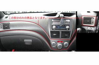 スバル インプレッサ マジカルアートレザー インナーパネルセット ブルー GRB インプレッサWRX-STi (2007.6～)