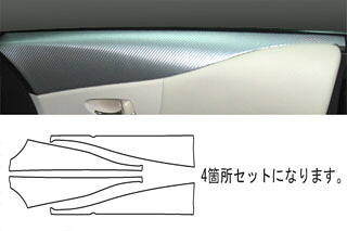 レクサス HS マジカルアートレザー ドアインナーパネル ガンメタ ANF10 HS250H (2009.7~)