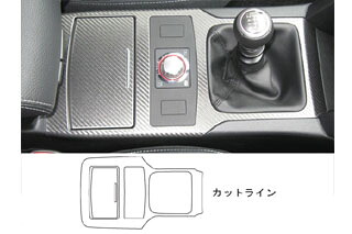 スバル レガシィ マジカルアートレザー センターコンソール レッド BR9 MT車 レガシィツーリングワゴン (2009.5～)