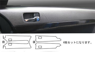 三菱 ランサー マジカルアートレザー ドアインナーパネル シルバー CZ4A ランサーエヴォリューションX (2007.11~)