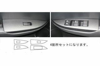 スバル レガシィ マジカルアートレザー ドアスイッチパネル シルバー BR9 レガシィツーリングワゴン (2009.5～)