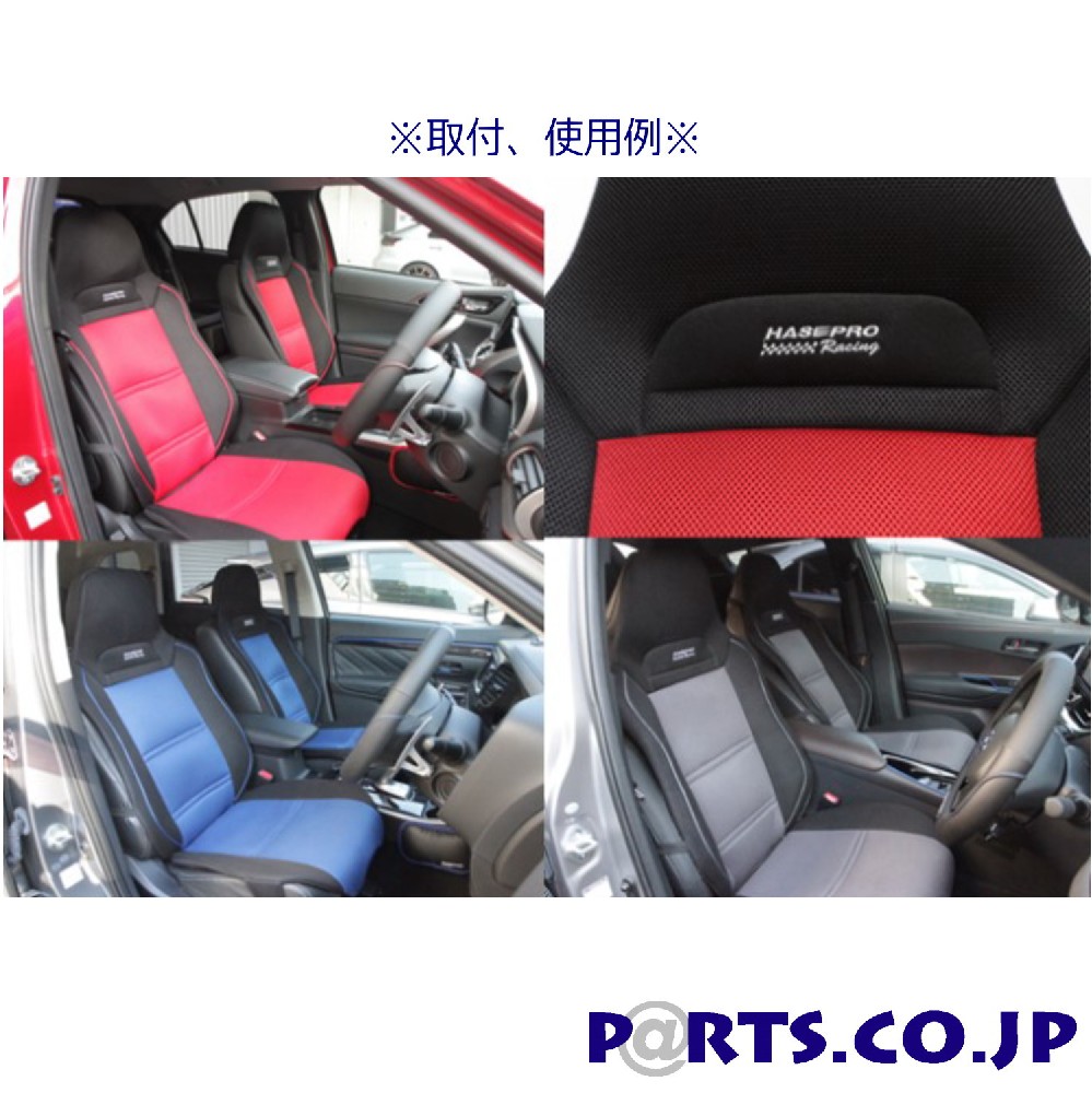 ハセプロレーシング バケットフォルム クッション Air グレー BFC-2BKG ハセプロレーシング バケットフォルム クッション Air グレー BFC-2BKG