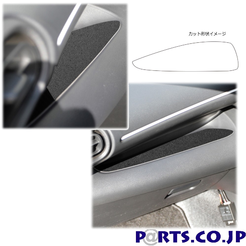 楽天市場】GR ヤリス ダッシュセンタートレイ : Autostyle
