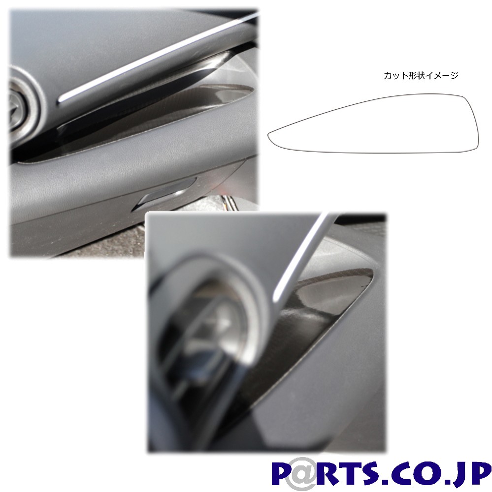 楽天市場】GR ヤリス ダッシュセンタートレイ : Autostyle