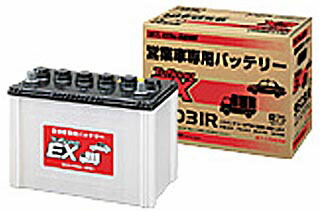EXシリーズ 80D26L マツダ MPV LWFW AJ-DE 平成16年6月~平成18年2月 2WD A/T 3000cc|PARTS