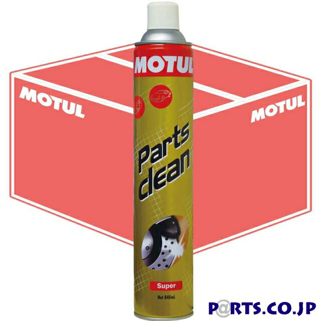 PARTS CLEAN SUPER 0.840L 20本セット
