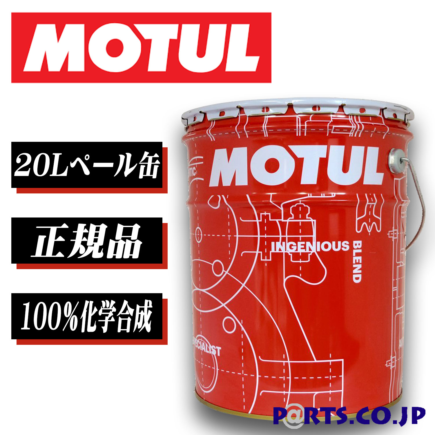 スタンダードエンジンオイル 8100 ECO-CLEAN DL-1 5W30 20L ミツビシ デリカ カーゴ SKF6VM RF-Tターボ  平成19年8月〜平成23年10月 2WD M T 2000cc 【高知インター店】