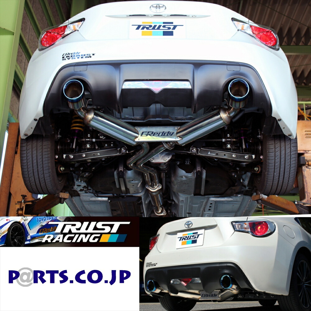 GReddy コンフォートスポーツGTS　ZN6/ZC6用 ZN6/ZC6用】GReddy コンフォートスポーツGTS | TRUST | GReddy