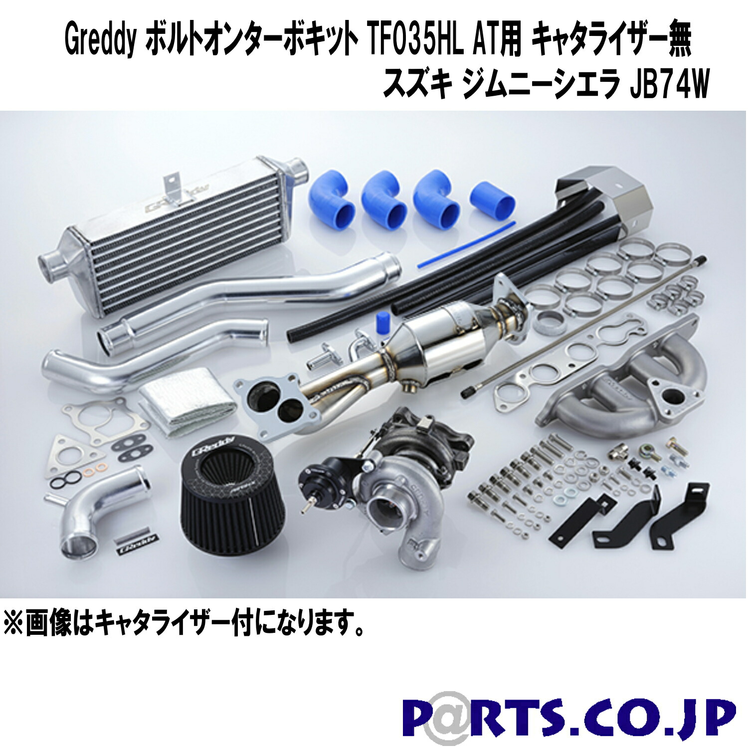 日本限定 納期未定 Trust トラスト Brz 86 Subaru ダイレクトサクション Toyota グレッディ Greddy マツダ用