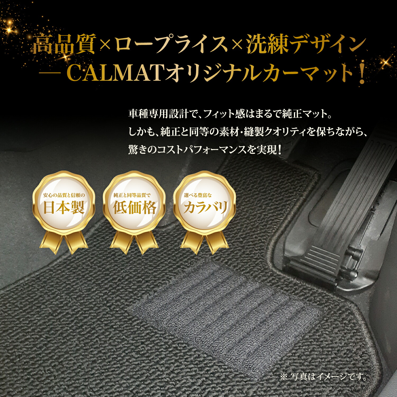 フロアマット トヨタ ノア/ヴォクシー 26年2～ 7人乗/ハイブリッド車/フットレストカバー有り-スポーツチェック ブルー カーマット 車 日本製 おしゃれ 汚れ防止 洗える 車種別設計 足元マット