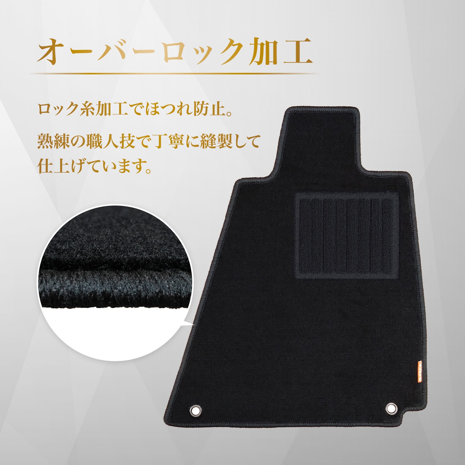 フロアマット ホンダ ステップワゴン/スパーダ 17年5月～21年10月 タンブルシート/フローリング-スポーツチェック バイオレット カーマット 車 日本製 おしゃれ 汚れ防止 洗える 車種別設計 足元マット｜ＰＡＲＴＳ