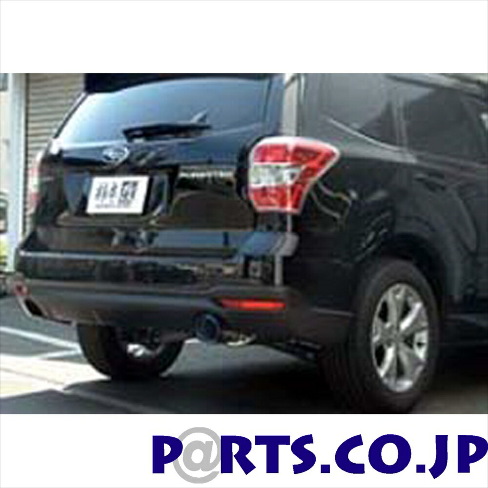 フォレスター グリル フォレスター 柿本改 フォレスター Dba Sj5 12 11 parts柿本改 カキモト マフラー フォレスター スバル マフラー 1352 Classkr マフラー スバル Classkr 柿本改 カキモト フォレスター グリル フォレスター 柿本改 フォレスター Dba Sj5 12 11 parts柿本改 カキモト マフラー フォレスター スバル マフラー 1352 Classkr マフラー スバル Classkr 柿本改 カキモト