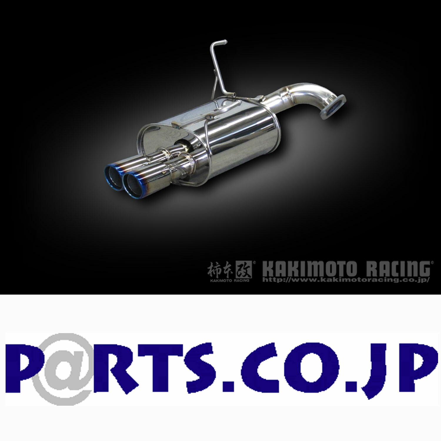 楽天市場】FUJITSUBO フジツボ マフラー A-S レガシィアウトバック DBA