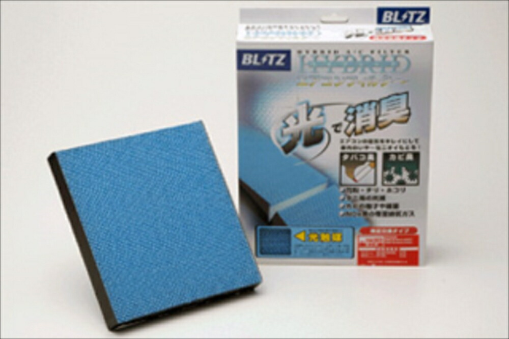 BLITZ(ブリッツ) エアコンフィルター トヨタ マークXジオ ハイブリッドエアコンフィルター 07/09- ANA10/ANA15/GGA10 マークXジオ|PARTS BLITZ(ブリッツ) エアコンフィルター トヨタ マークXジオ ハイブリッドエアコンフィルター 07/09- ANA10/ANA15/GGA10 マークXジオ|PARTS