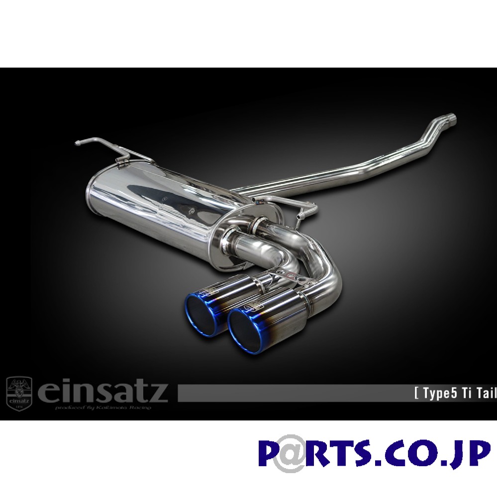 高い素材 排気系パーツ Tail Type5 ブラッククローム S 622 F6g3002b マフラー 500 加速騒音規制適用車 Ff 5at 16 1 Aba Harshitfoundation In