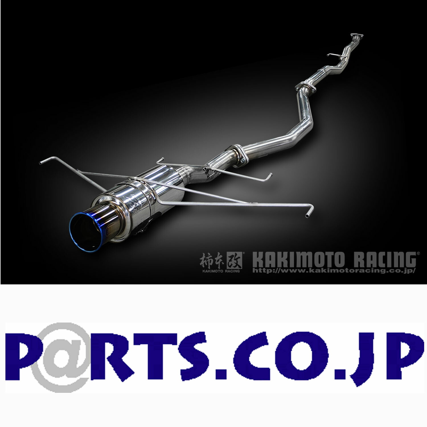 楽天市場】柿本 改 マフラー ホンダ シビック GT1.0Z Racing 【H113118