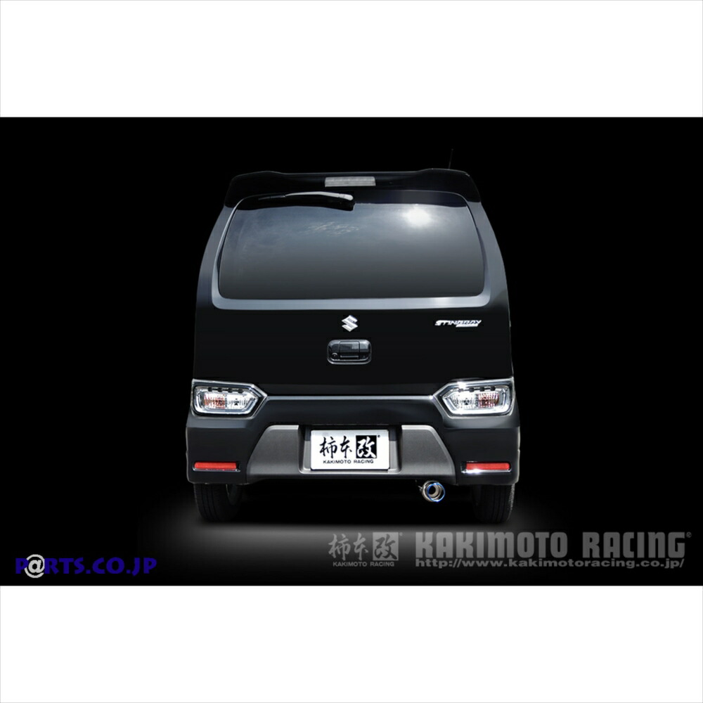 柿本改 カキモト マフラー スズキ ワゴン スティングレー 柿本改 マフラー S Gt Box 06 S ワゴンrスティングレー Dba Mh35s L R06a 17 2 Cvt 10年加速騒音規制対応モデル Av Drop Com