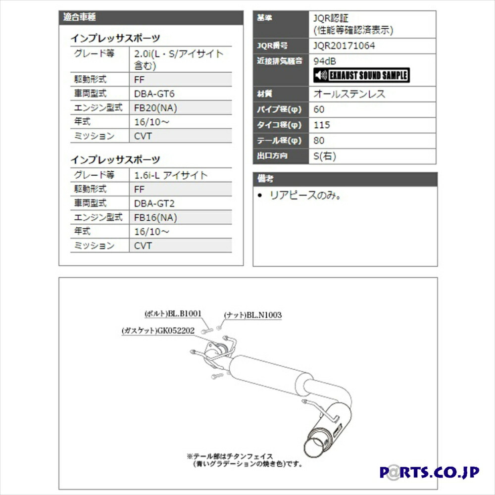 柿本改 カキモト マフラー スバル インプレッサ 柿本改 マフラー B Regu 06 R インプレッサスポーツ Dba Gt2 1 6i L アイサイト Fb16 Na 16 10 Ff 10年加速騒音規制対応モデル Centralelectricals Com
