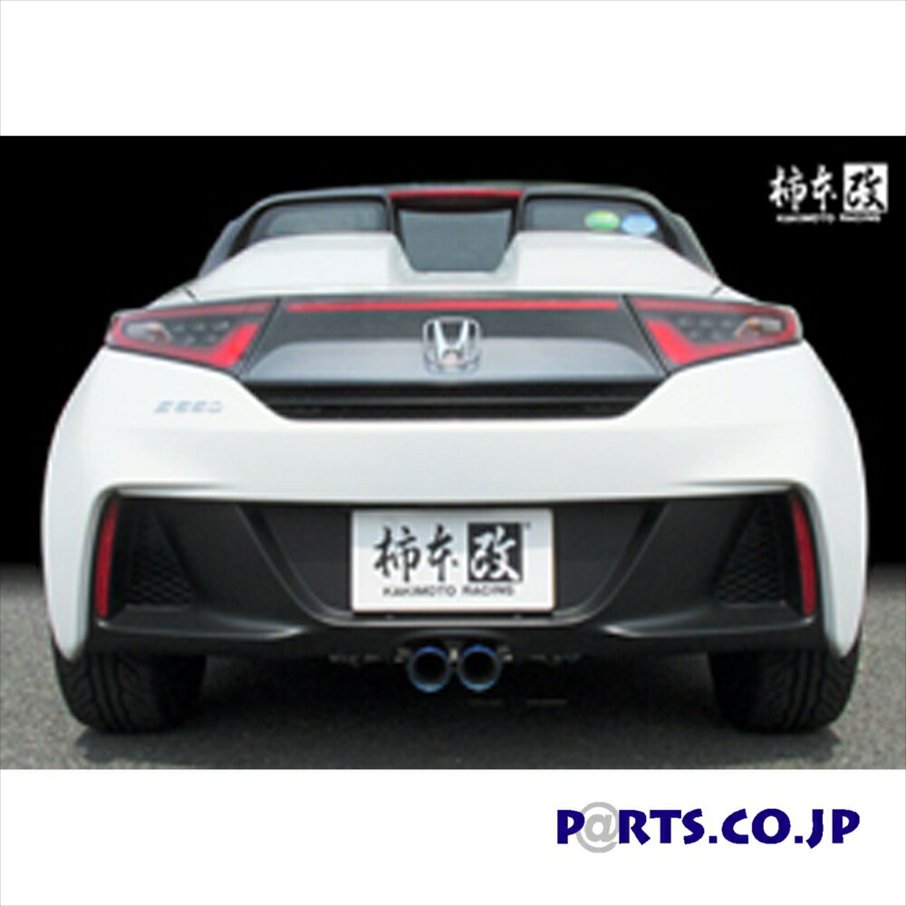 楽天市場】[個人宅配送可能] 柿本 改 マフラー Class KR ホンダ S660