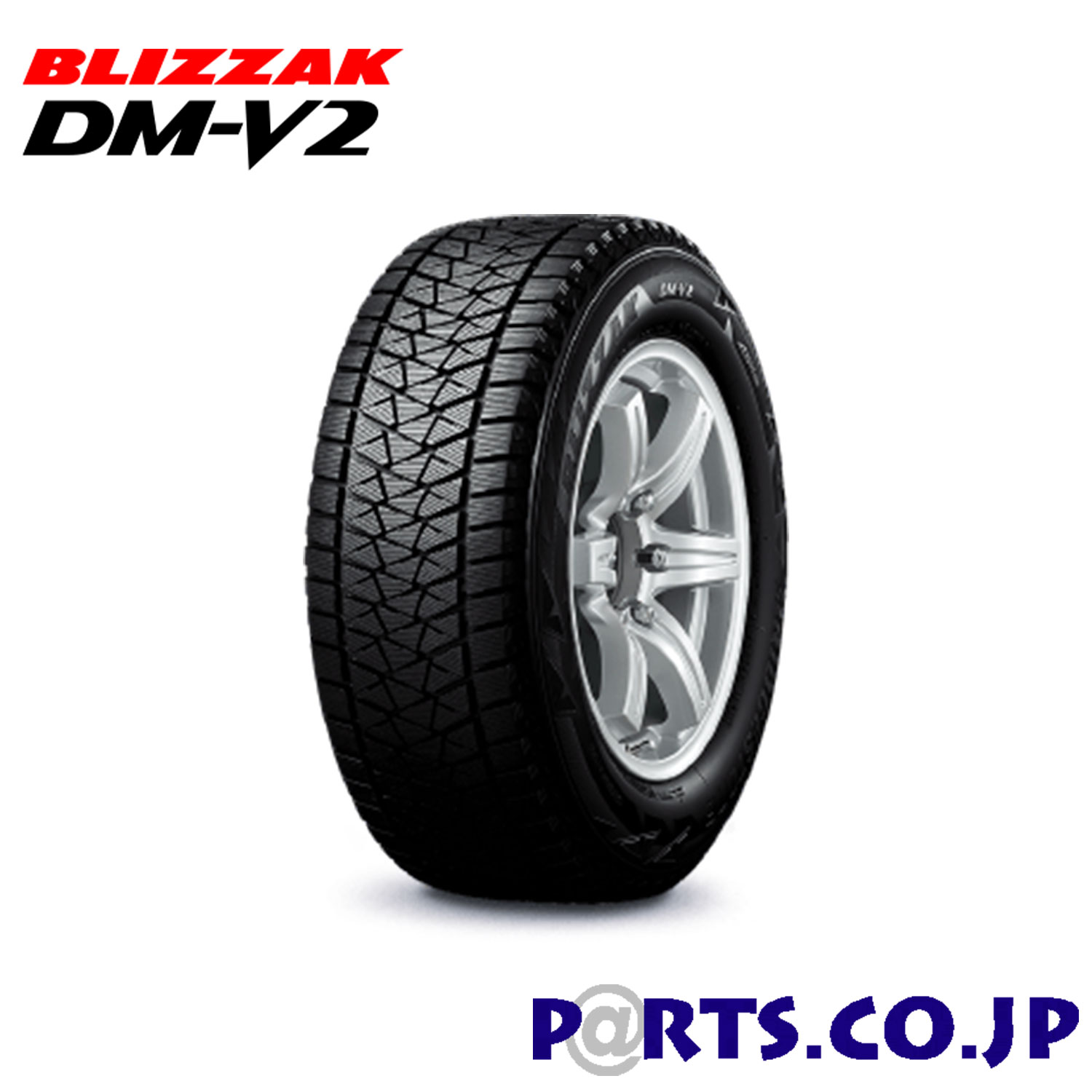 BRIDGESTONE BLIZZAK DM-V2 245 55R19 225 60R19 265 50R19 車用品