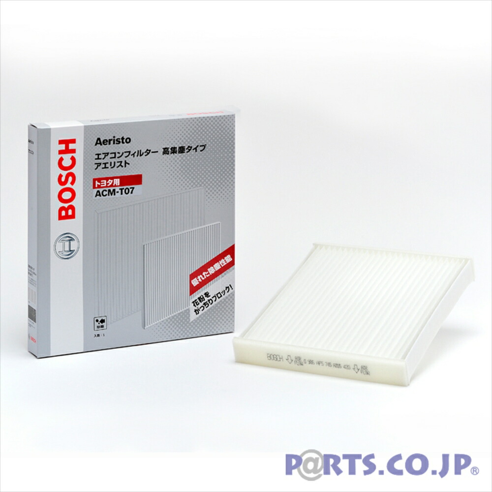 ACフィルター ACCB005F1PC 5本入 ACCB005F1PC |  限定PIAA(ピア) 車用 エアコンフィルター