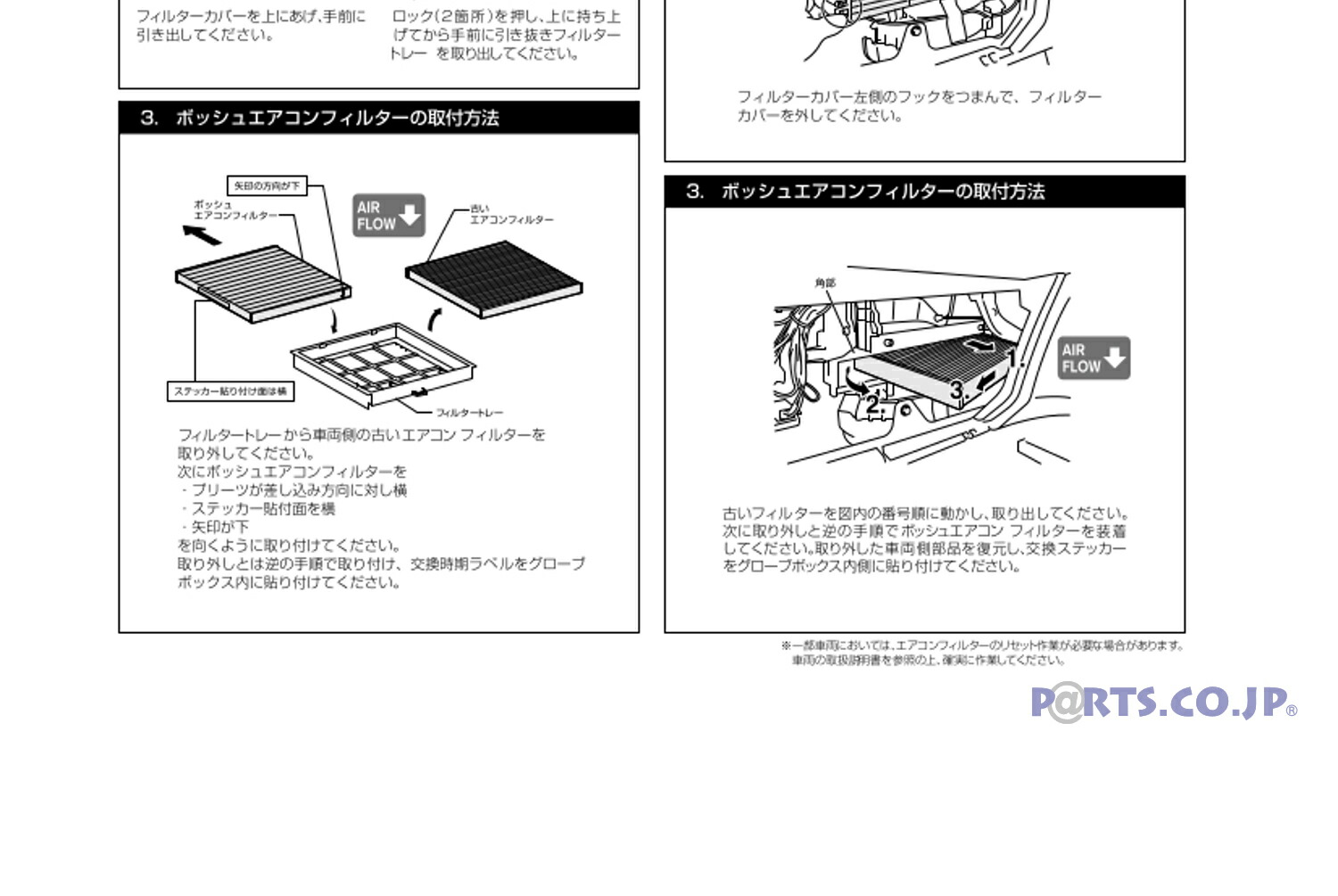 楽天市場 トヨタ アクア エアコンフィルター Ap T07 アエリストプレミアム 抗ウイルスタイプ トヨタ アクア Nhp10 24 01 ｐａｒｔｓ