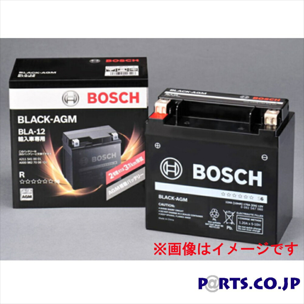 楽天市場】BOSCH(ボッシュ) 輸入車用バッテリー バッテリー 輸入車用