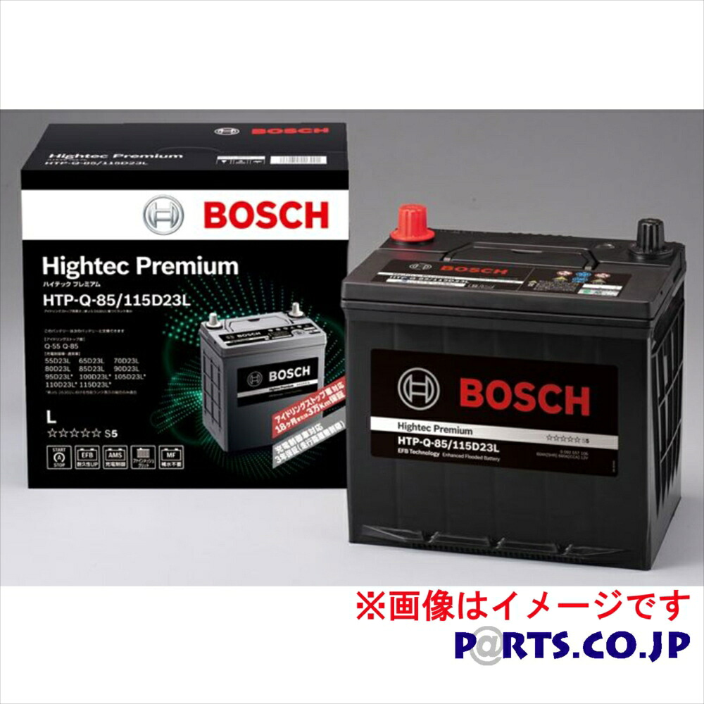 国産車用バッテリー ハイテックプレミアム HTP-N-55/80B24L 廃バッテリー回収も送料も無料