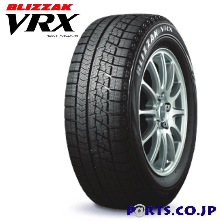 ブリヂストン　215/55R17 VRX ブリヂストン BLIZZAK VRX 215/55R17 94Q オークション比較 - 価格.com
