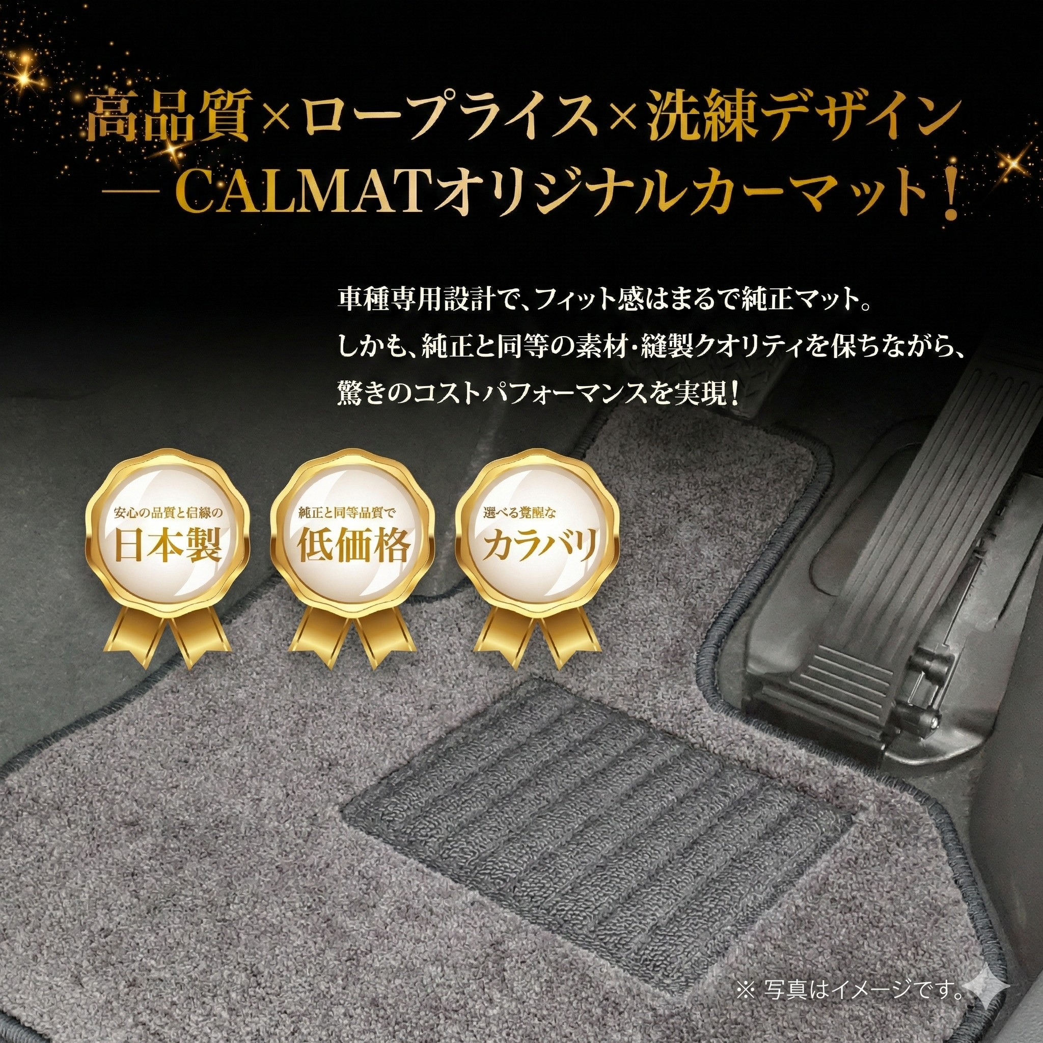 フロアマット 日産 セレナ C28/NC28/FC28/FNC28 R4/12~ 8人乗/助手席スライドアップシート-シャギーグレー カーマット 車 日本製 おしゃれ 汚れ防止 洗える 車種別設計 足元マット