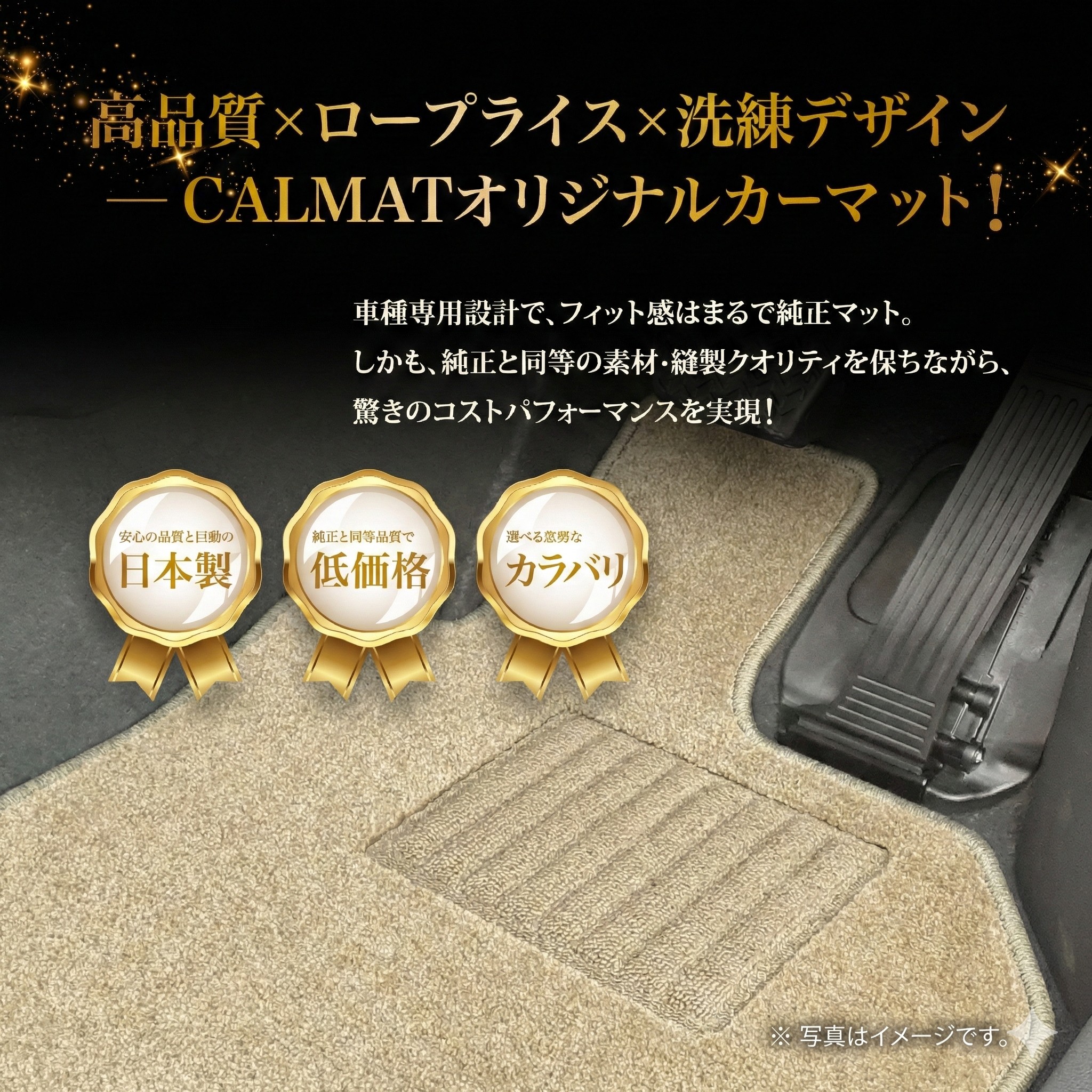 フロアマット 日産 セレナ C28/NC28/FC28/FNC28 R4/12～ 8人乗/助手席スライドアップシート-シャギーアイボリー カーマット 車 日本製 おしゃれ 汚れ防止 洗える 車種別設計 足元マット