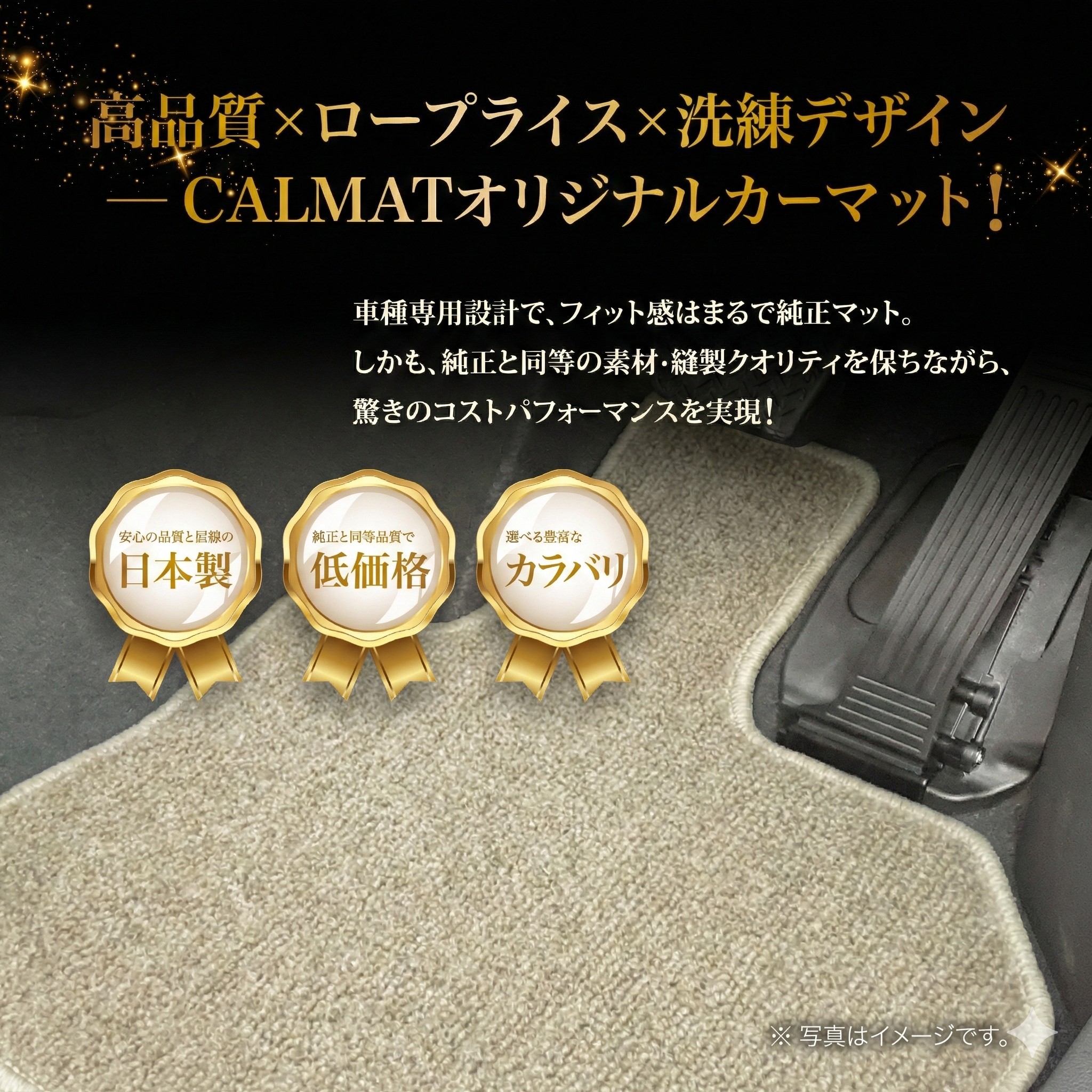 フロアマット 日産 セレナ R5/4～ GC28 7人乗/e-POWER-LUXベージュ カーマット 車 日本製 おしゃれ 汚れ防止 洗える 車種別設計 足元マット