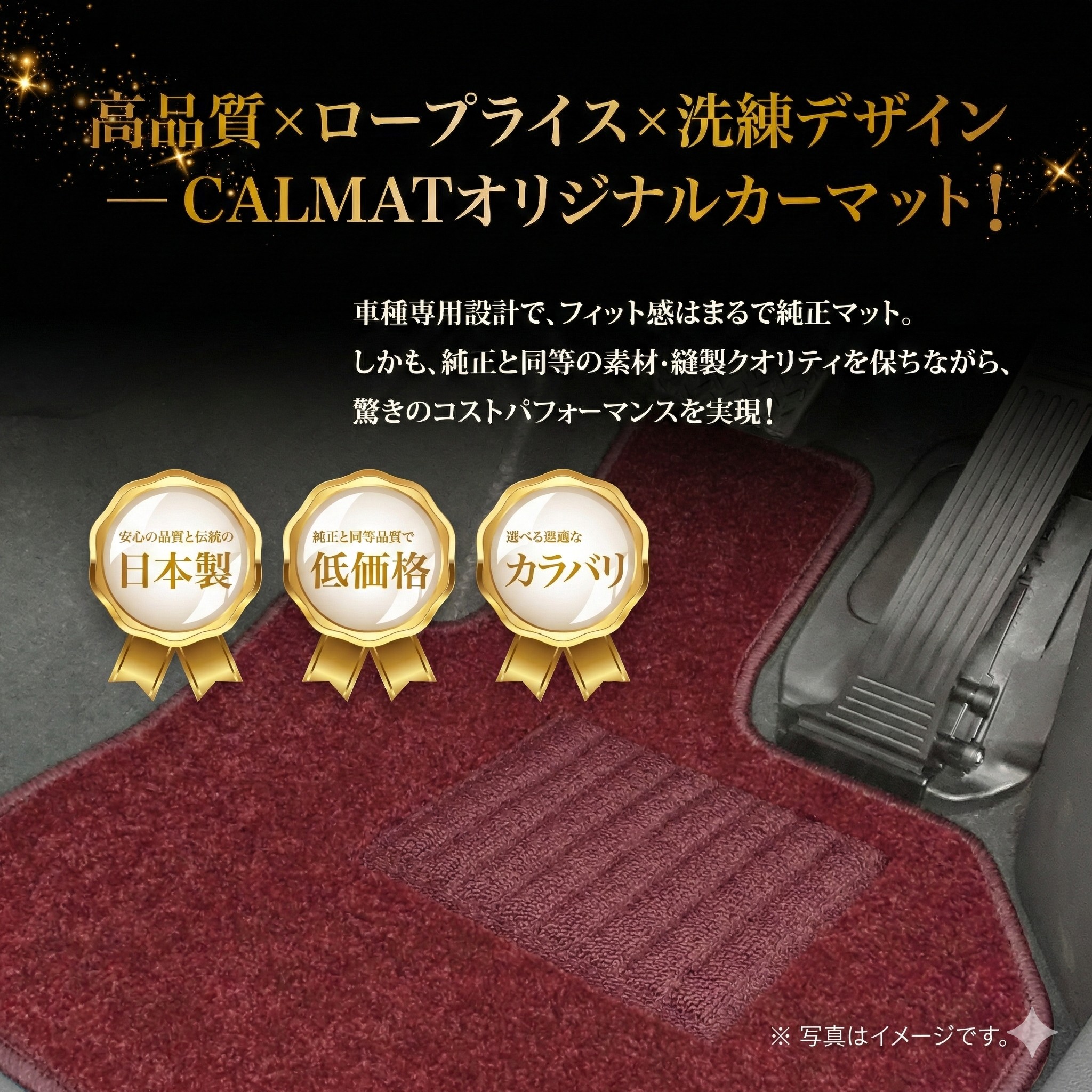 フロアマット 三菱 デリカミニ R5/5~ B34A/B35A/B37A/B38A -LUXワイン カーマット 車 日本製 おしゃれ 汚れ防止 洗える 車種別設計 足元マット|PARTS
