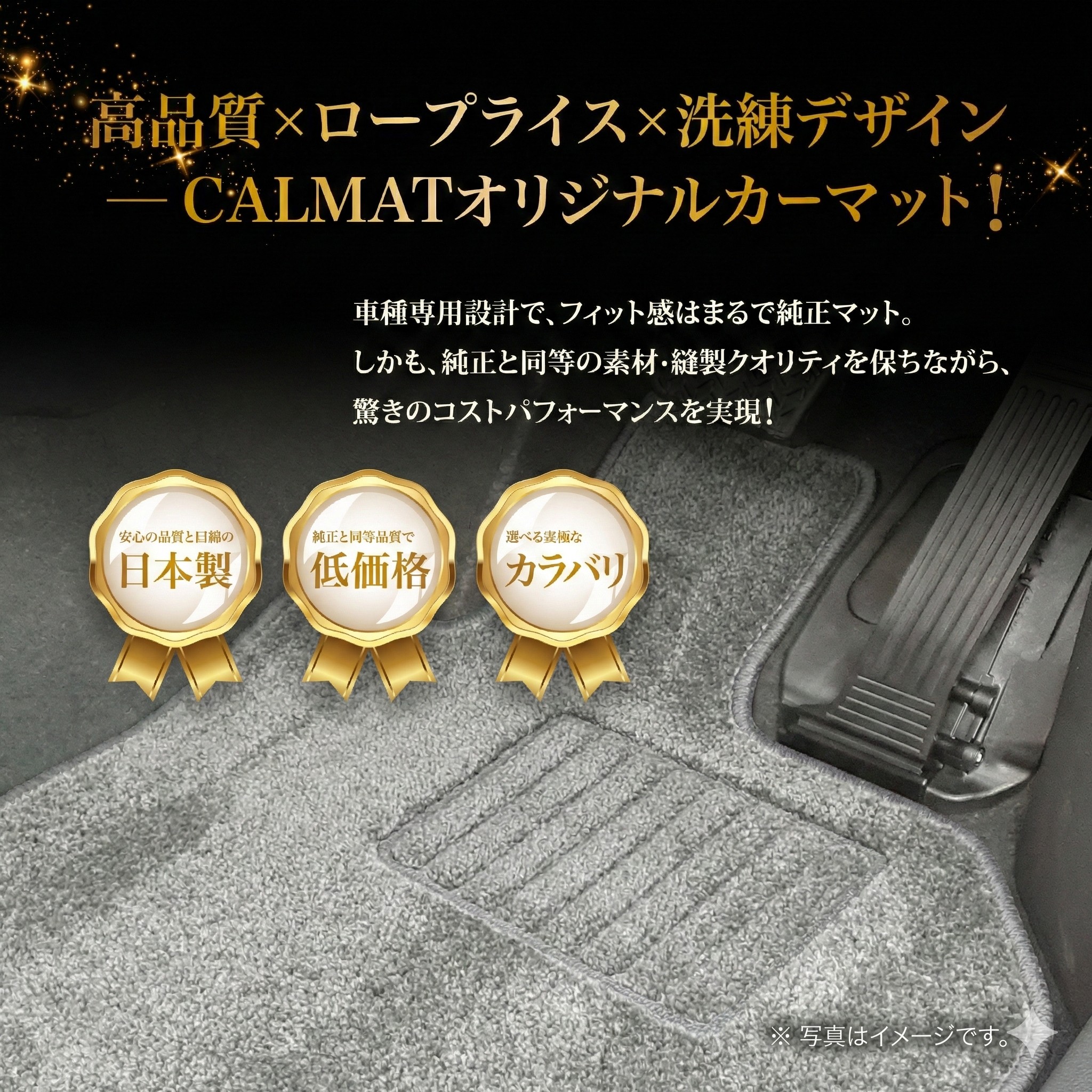 フロアマット スバル ルクラ H22/4～H27/5 L455F 2WD/リアヒーター無-LUXシルバー カーマット 車 日本製 おしゃれ 汚れ防止 洗える 車種別設計 足元マット｜ＰＡＲＴＳ