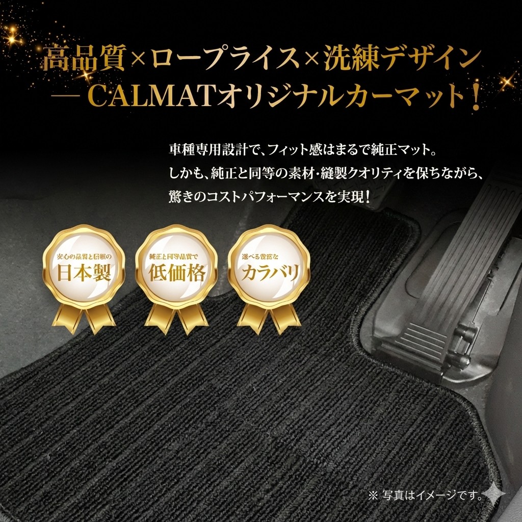フロアマット トヨタ ノア/ヴォクシー R4/1~ 90/95W ラゲッジ/7・8人乗/GAS・HV共通-ECOブラック カーマット 車 日本製 おしゃれ 汚れ防止 洗える 車種別設計 足元マット|PARTS