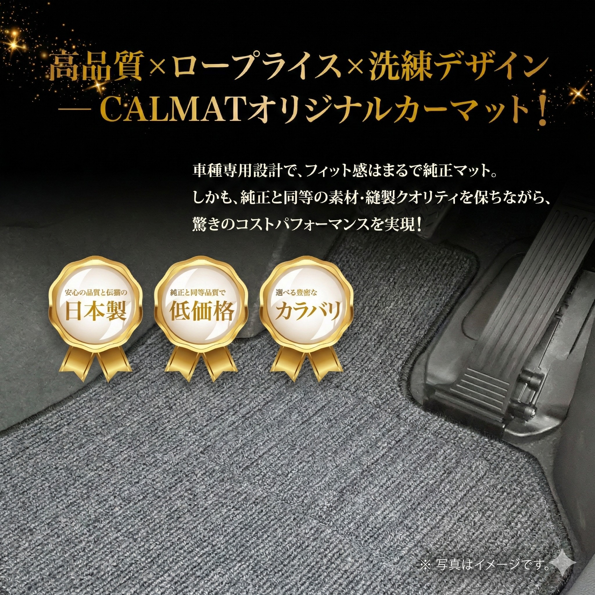 フロアマット トヨタ クラウンエステート R7/3～ 30系 HV・PHEV-カジュアルAグレー カーマット 車 日本製 おしゃれ 汚れ防止 洗える 車種別設計 足元マット