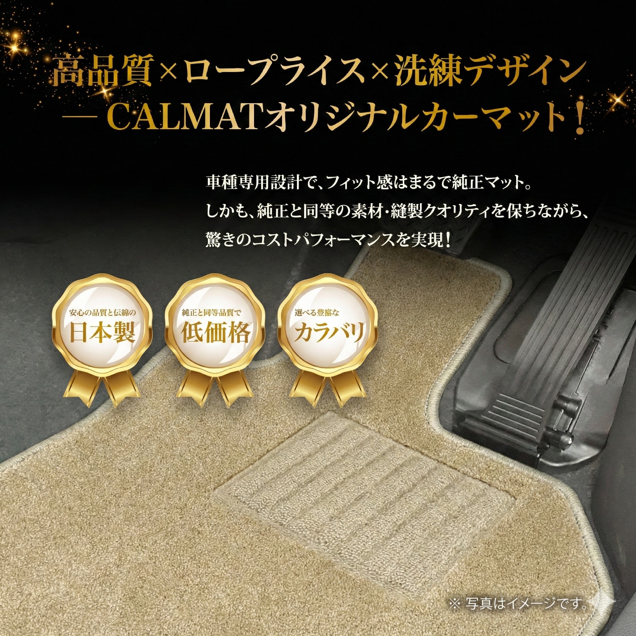 フロアマット BMW Z4 H15/1～H21/5 E85 右H-PRルミナスベージュ カーマット 車 日本製 おしゃれ 汚れ防止 洗える 車種別設計 足元マット