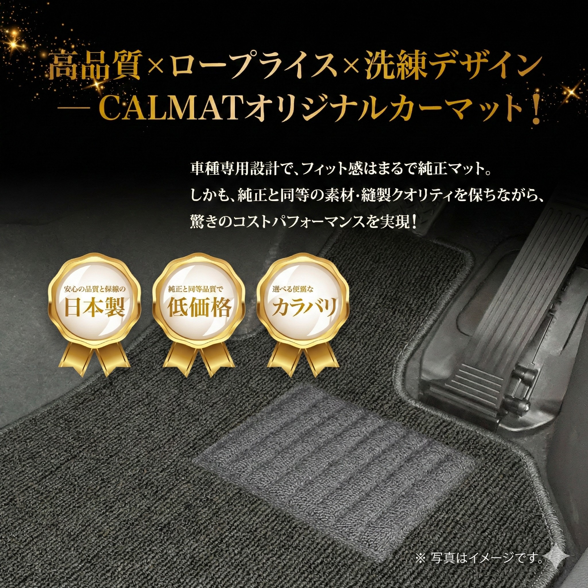フロアマット ホンダ エリシオン・プレステージ(7人乗) H19/1～H25/10 RR1/2/5/6 リアヒーター無/BOX付-スタンダードブラック カーマット 車 日本製 おしゃれ 汚れ防止 洗える 車種別設計 足元マット