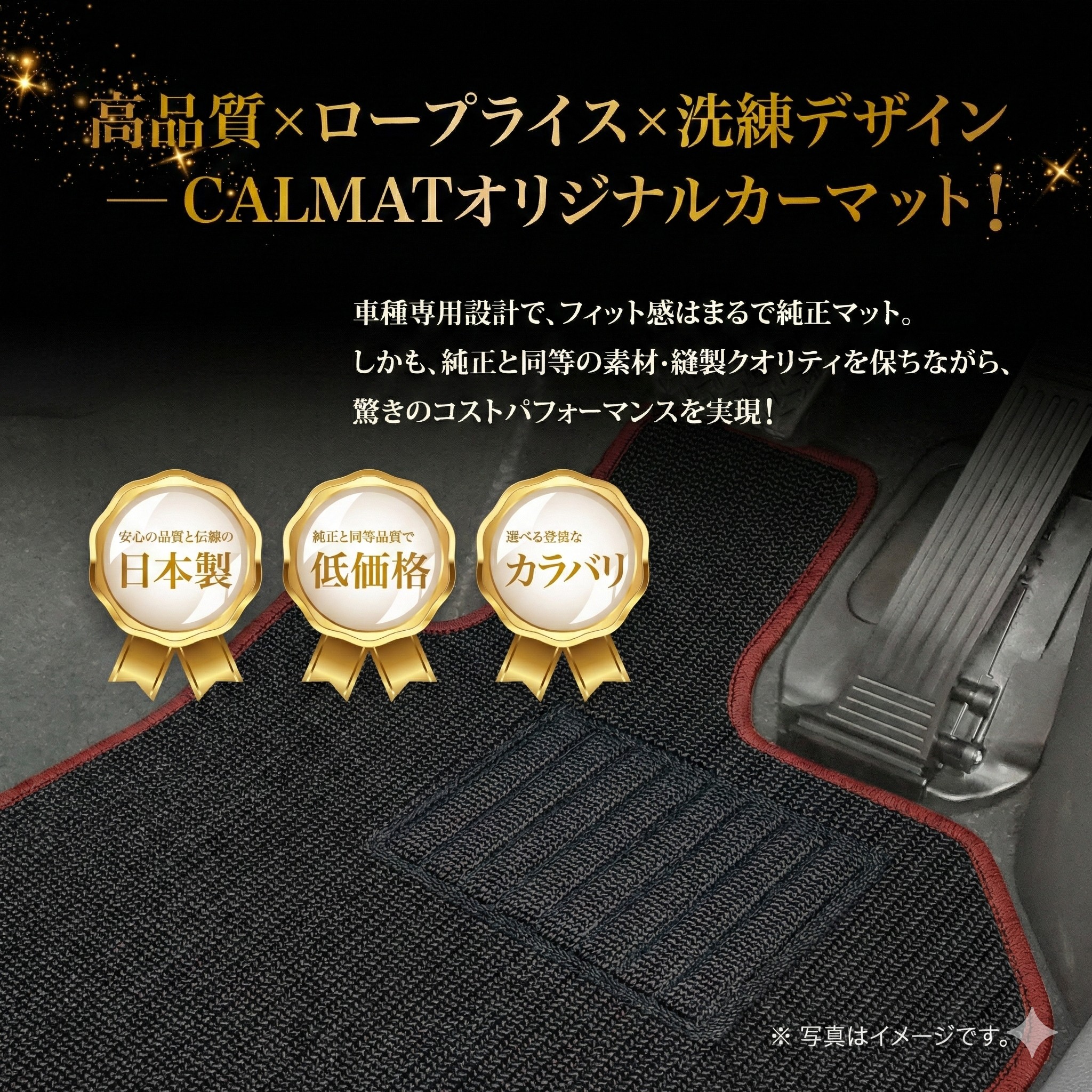 フロアマット ホンダ エリシオン(8人乗) H16/5～H24/5 RR1/2/3/4 リアヒーター無/BOX無-ラバー・縁ブラックワイン カーマット 車 日本製 おしゃれ 汚れ防止 洗える 車種別設計 足元マット