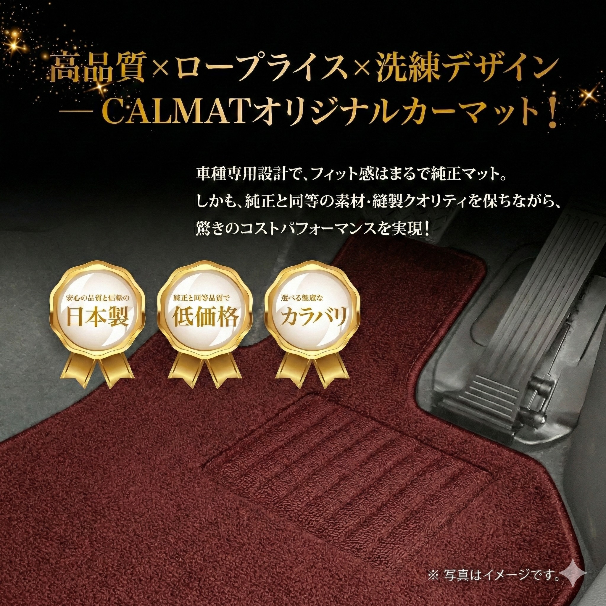 フロアマット ダイハツ タント H25/10~R1/7 L600S 2WD/リアヒーター無-シャギーマルーン カーマット 車 日本製 おしゃれ 汚れ防止 洗える 車種別設計 足元マット|PARTS