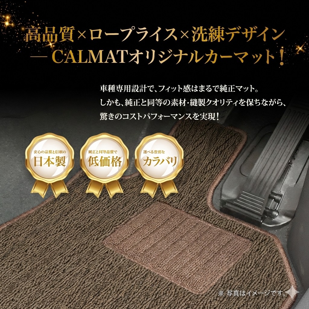 フロアマット ホンダ エリシオン(8人乗) H16/5～H24/5 RR1/2/3/4 リアヒーター無/BOX無-スタンダードブラウン2 カーマット 車 日本製 おしゃれ 汚れ防止 洗える 車種別設計 足元マット