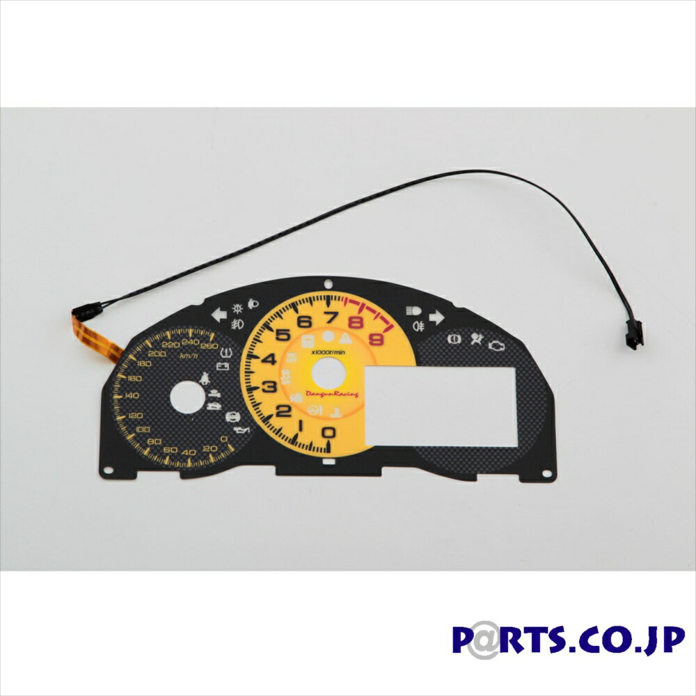 楽天市場 Dangunracing ダンガンレーシング トヨタ 86 メーターパネル Eldash メーターパネル Version F 86 Brz 後期 4 2インチtftカラーマルチインフォメーションディスプレイ車 ｐａｒｔｓ