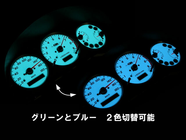 Eldash メータダイアログボックス 04 07 0仕組み のりのりエトワール オプティトロンメーター甲斐 Daemlu Cl