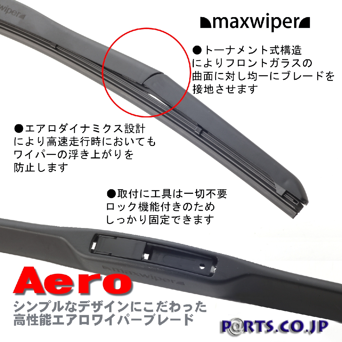 楽天市場 エアロブレード ワイパーブレード ホンダ N Van Style Fun Jj1 2 H30 7 Aero Blade ワイパー リア1本 ｐａｒｔｓ