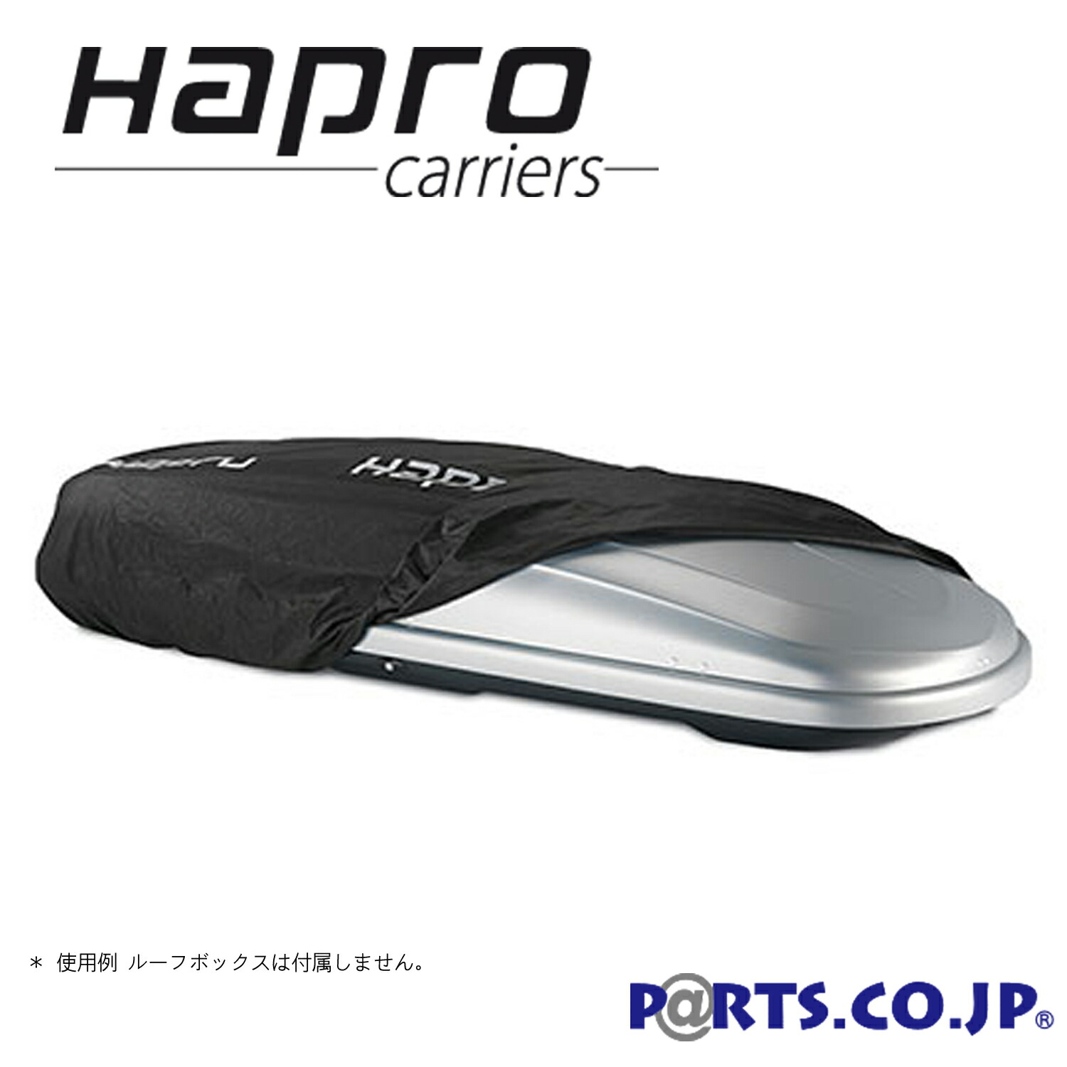 THULE(スーリー) ルーフボックス・リッドカバー（698-1） THULE(スーリー) ルーフボックス リッドカバー（698-1） - ONE'S