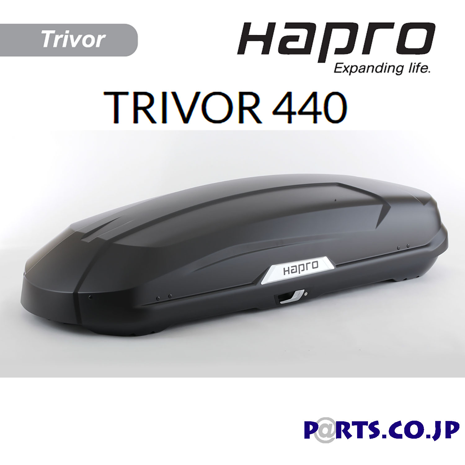 Trivor(トリバー) ルーフボックス 440L アンスラサイト 3年保証付き プレミアムフィットマウント デュアルサイドオープン ISOおよびTUVの安全規制の認証取得｜ＰＡＲＴＳ