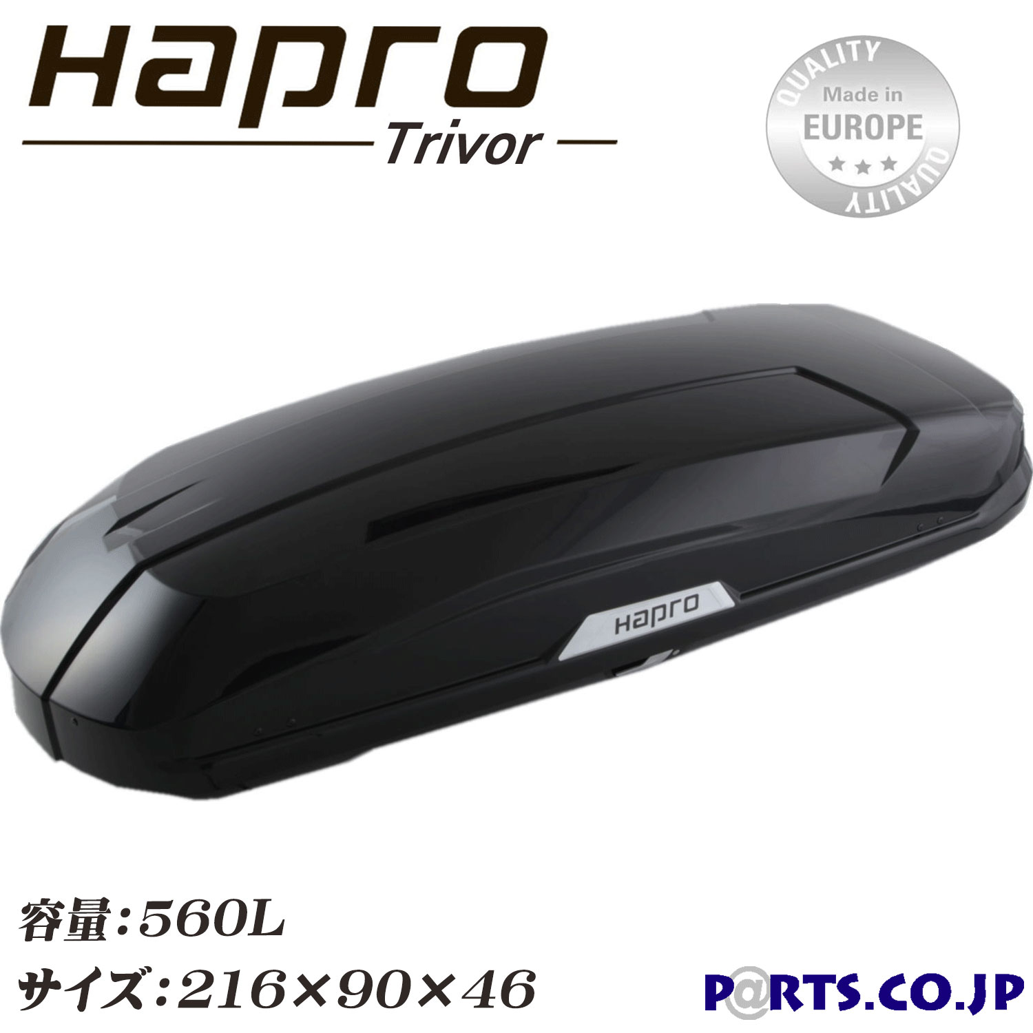 Trivorトリバー ルーフボックス 560L ブラックメタリック 3年保証付き プレミアムフィットマウント デュアルサイドオープン|PARTS